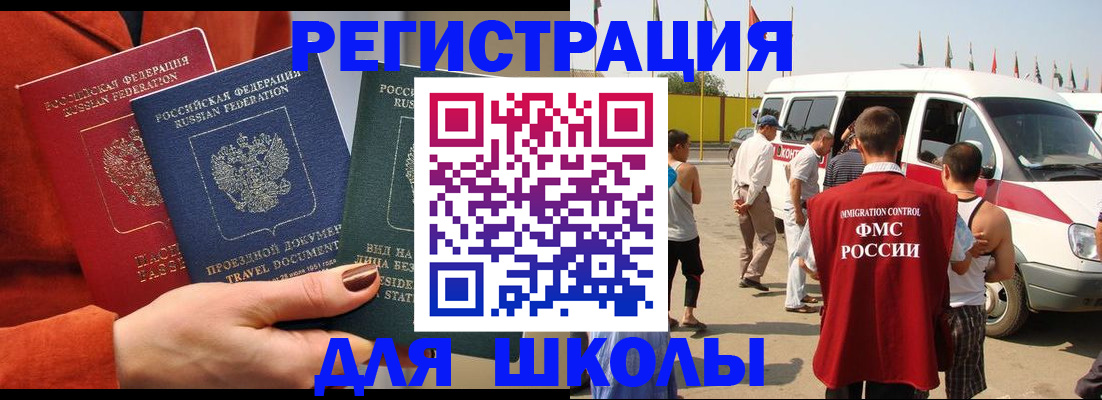 найти адрес прописки в Жердевке